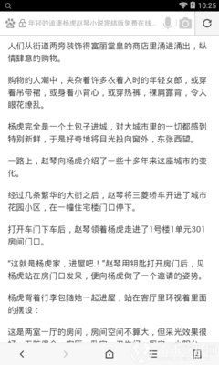 鸭博官网下载